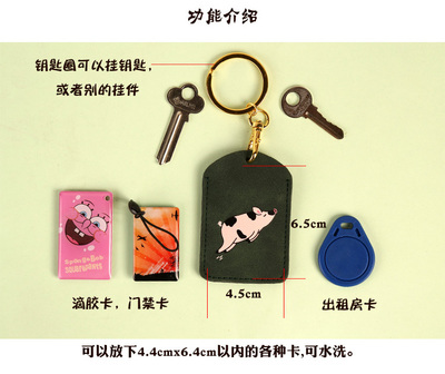 多功能门禁卡钥匙圈 智能生活的便捷之选
