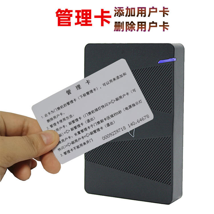 租户门禁卡办理指南 从流程到注意事项全解析