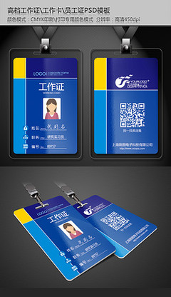 门禁卡 智能化安防的隐形守护者