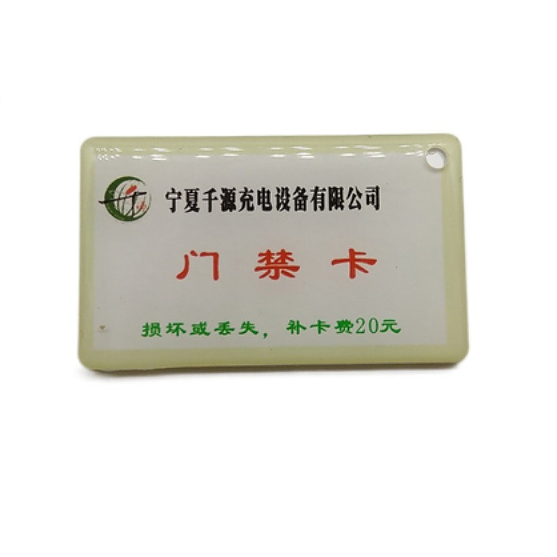 智能安全新选择 IC门禁卡的三大核心优势