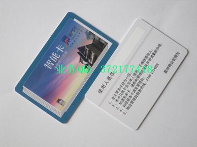一文了解门禁卡配卡 价格、制作原理与淘宝助理选购指南