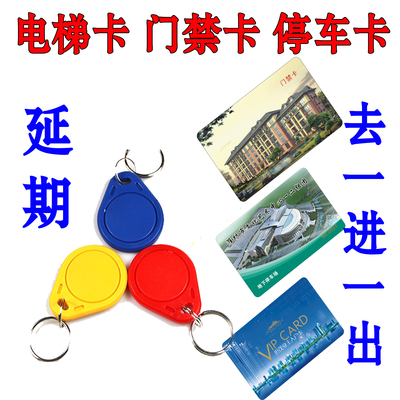 现代安全的隐形钥匙 解读门禁智能卡的演进与应用